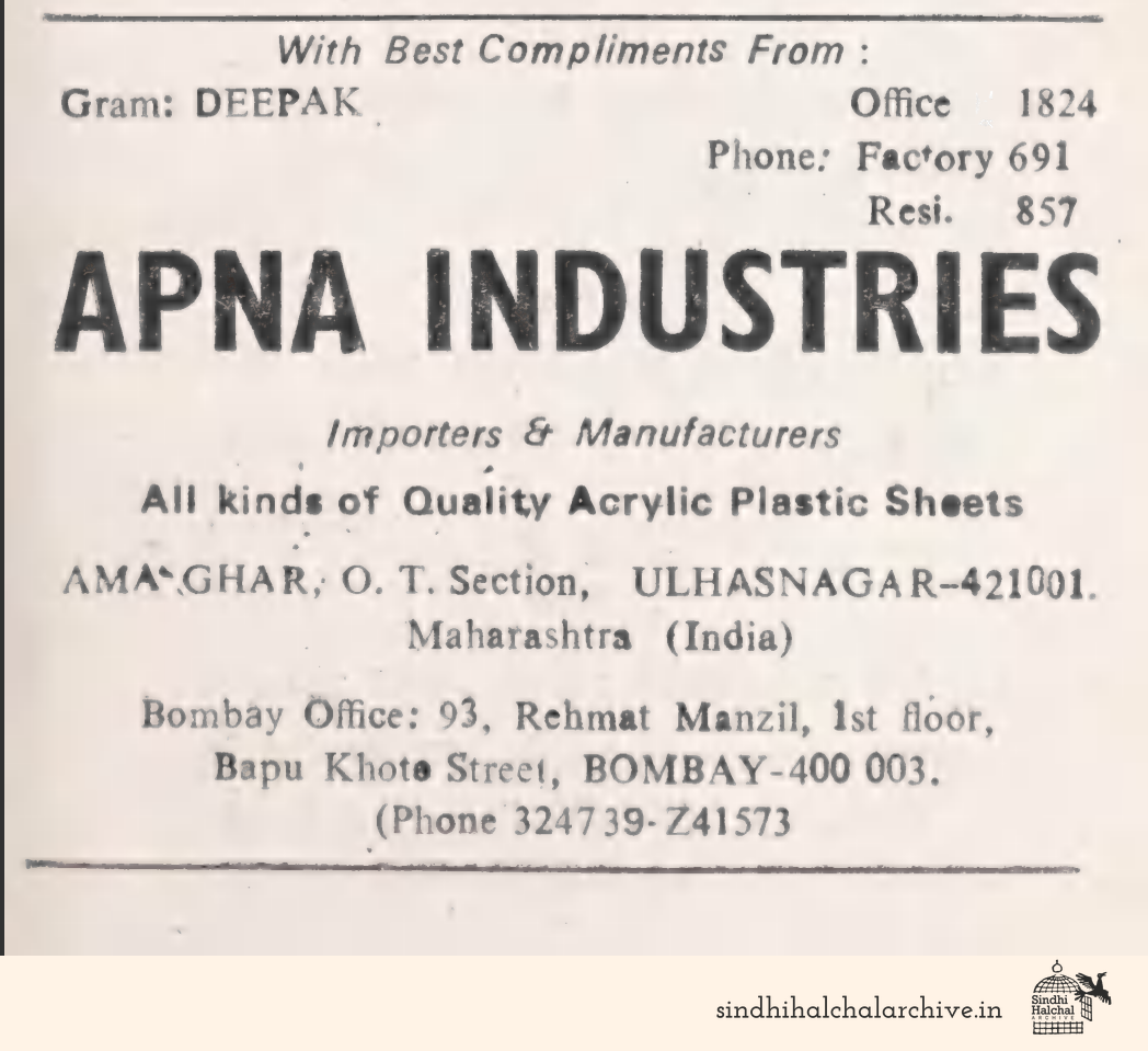Image of AD APNA INDUSTRIES